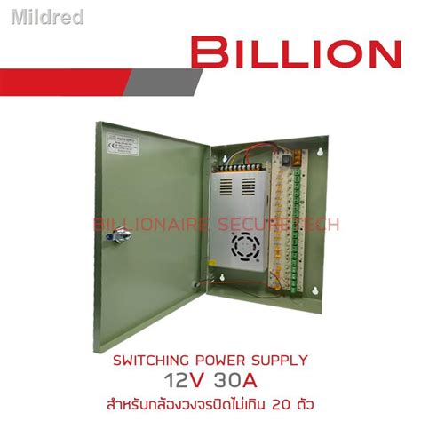 อุปกรณ Billion Switching Power Supply 12v 30a แบบกล่องเหล็ก Shopee