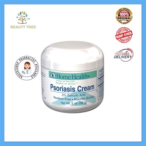 Home Health Psoriasis Cream 2 Salicylic Acid 56g Shopee Malaysia