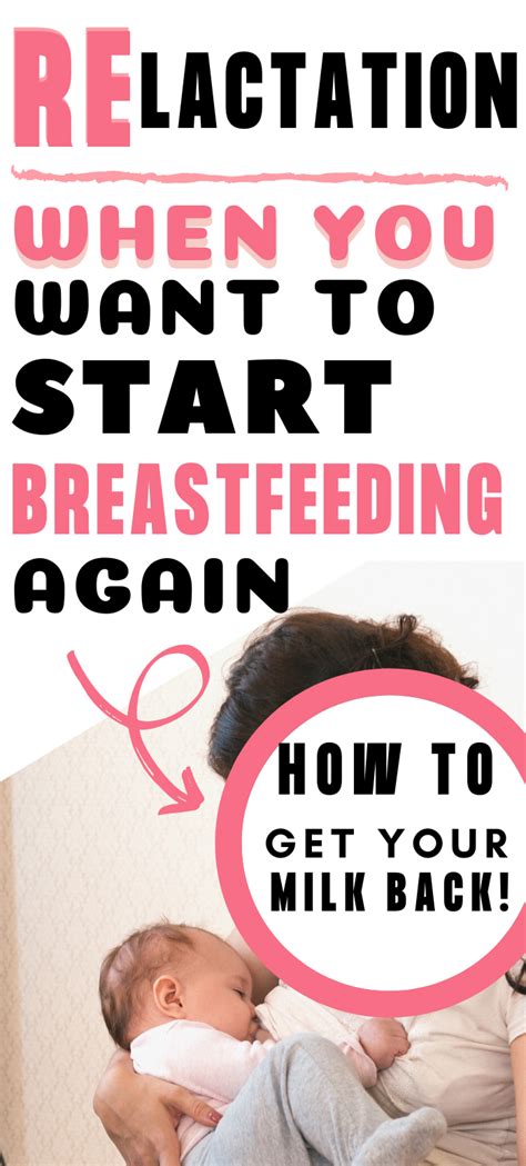 Relactation How To Start Breastfeeding Again Successfully Start Breastfeeding Breastfeeding