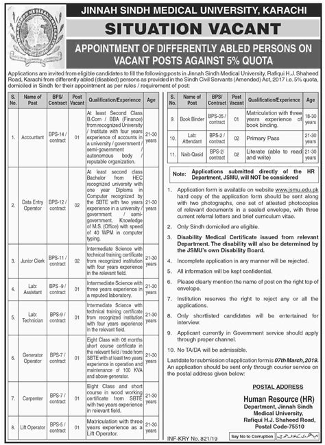 The latest jobs 2021 today in. Jinnah Sindh Medical University Karachi Jobs 2021 ...