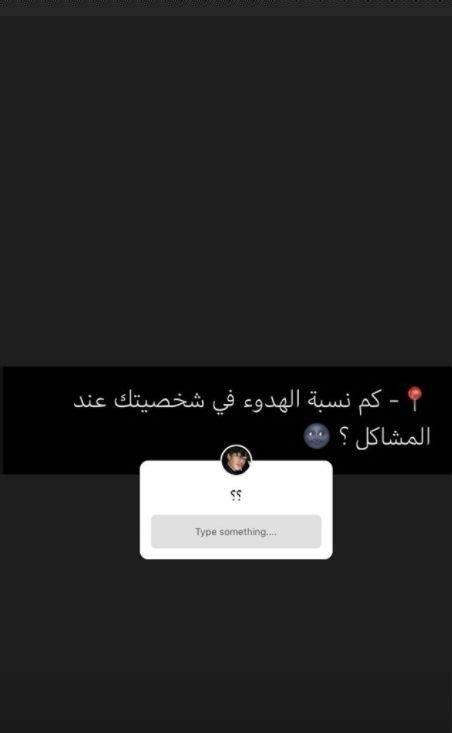 سالب مليون ماعرف امسك نفسسي Mood Instagram Boho Background Mood