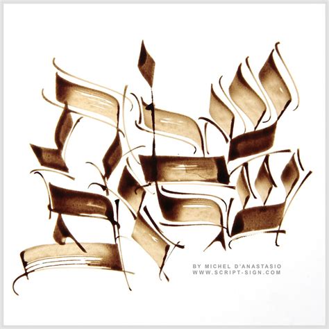 Hebrew Calligraphy Shabbat Shalom By Michael Danastasio Shabbat