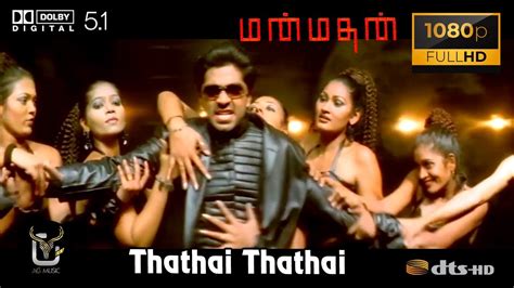 Thathai Thathai Manmadhan Video Song 1080p Ultra Hd 5 1 Dolby Atmos Dts