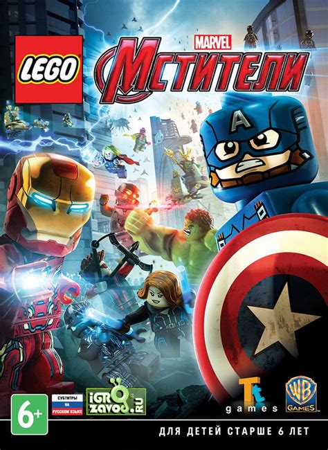 Скачать игру Lego Marvels Avengers Deluxe Edition ЛЕГО Мстители