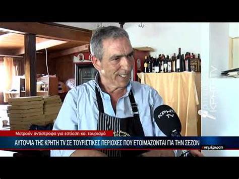 Όλες οι διευθύνσεις, αριθμούς τηλεφώνου και ώρες λειτουργίας για καύκας καταστήματα. Ικανοποίηση στην εστίαση για το άνοιγμα των καταστημάτων ...