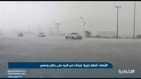 الموجز السعودي On Twitter أمطار رعدية من متوسطة إلى غزيرة مصحوبة