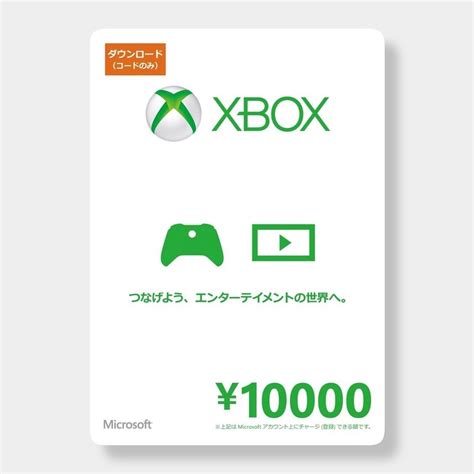 You can use xbox one gift card codes to buy the most recent and old xbox games, applications, programs. Xbox Gift Card Japan 10000 JPY - Japan Codes