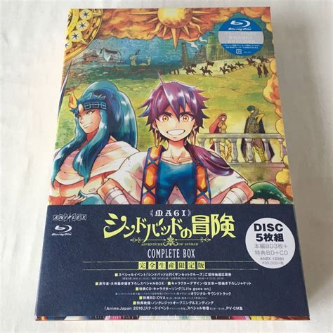 マギ シンドバッドの冒険 COMPLETE BOX完全生産限定版DVD 枚組 blog knak jp