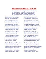 Hope this post on hanuman chalisa lyrics in english provided value to you. Hanuman Chalisa Lyrics In English With Meaning Pdf ...