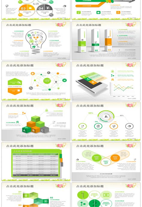 Awesome Ppt Template For Cartoon Medical Health Care For