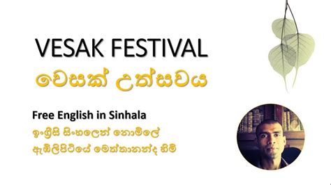 Sinhala New Year Festival Essay In English Cnessay