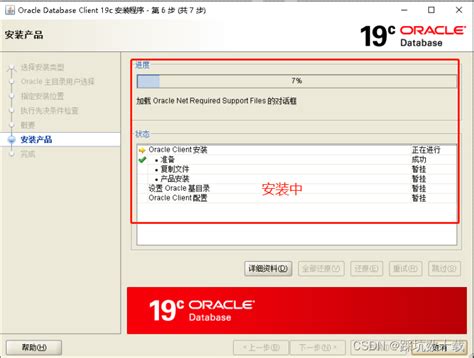 Oracle连接工具toad和oracle Client安装toad Oracle Client Csdn博客