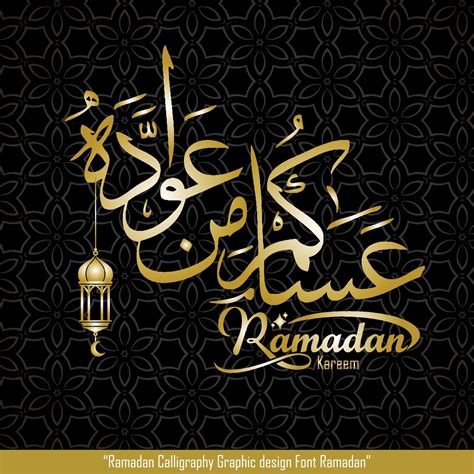 Ramadan Calligraphy Graphic Design Font Ramadan 7530612 Vector Art At
