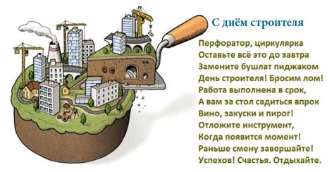 Новые, креативные и прикольные поздравительные открытки на день рождения для женщин. Открытки с днем строителя скачать бесплатно | Дарлайк.ру