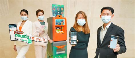 KBank works with Forth Smart to launch cash withdrawal service at ...