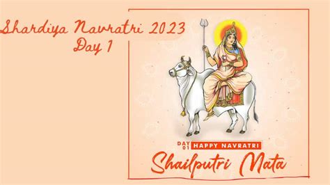 Navratri 2023 Day 1 Puja Vidhi Samagri Kalash Sthapana And Mantra