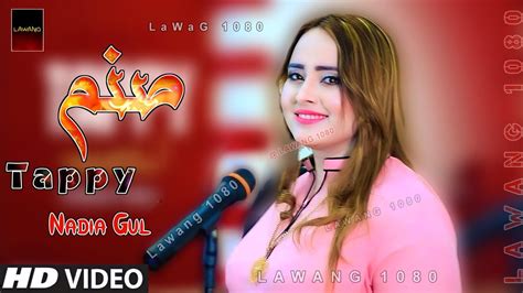 Pashto New Songs Sanam Nadia Gul New Song Pashto New Tappy