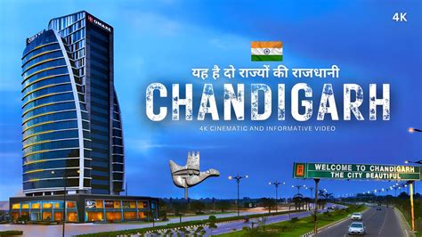 Chandigarh City 4k Cinematic And Informative Video चंडीगढ़ शहर भारत