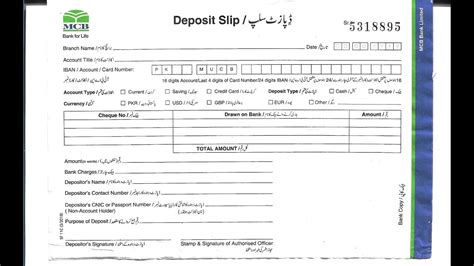 Dec 18, 2020 · if you are making a deposit through an atm, make sure it is connected to your bank or credit union. Bank Deposite Slip Of Nbp - National Bank Of Pakistan / Bank deposit slips are used when you ...