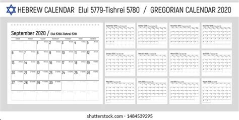 Printable Hebrew Gregorian Calendar Perpetual Hebrew Calendar