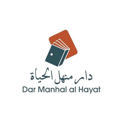 Dar Manhal Al Hayat