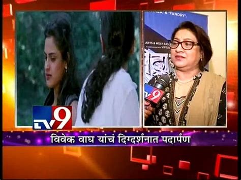 swati chitnis on siddhant marathi movie tv9 video dailymotion