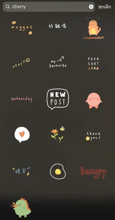 Yuk, cek 10 stiker lucu di bawah ini Pin oleh Mayleen Martínez di Instagram | Trik fotografi, Cerita inspirasi, Stiker