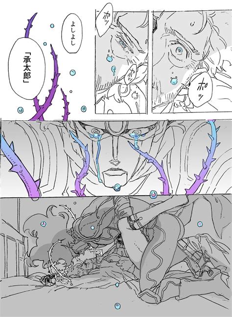 Post 3194294 Hermitpurple Jojosbizarreadventure Josephjoestar