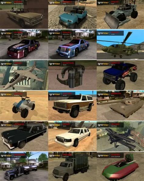 Читы на Gta San Andres Wiki Видеоигры Rus Amino