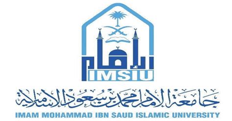 محمد بن صالح بن محمد العثيمين كان عضو هيئة كبار العلماء بالمملكة العربية السعودية ، وأستاذاً بفرع جامعة الإمام محمد بن سعود الإسلامية بالقصيم ،. بلاك بورد جامعة الامام محمد بن سعود