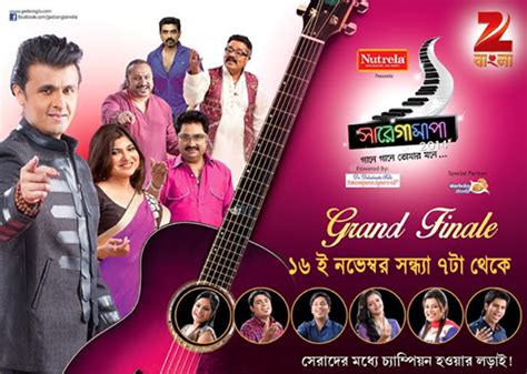 The show will give a platform to kids to showcase their talent in front of the country. Winners of Sa Re Ga Ma Pa Gane Gane Tomar Mone 2014 Grand ...