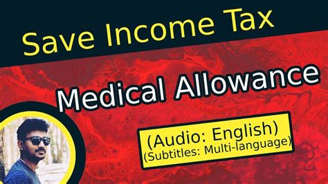 Medical Allowance Income Tax Tutorial Save Tax Youtube