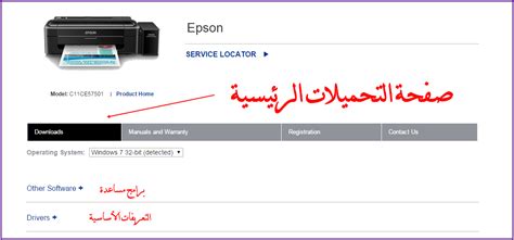 We did not find results for: تحميل تعريف طابعة ابسون Epson L382 - عرب صح
