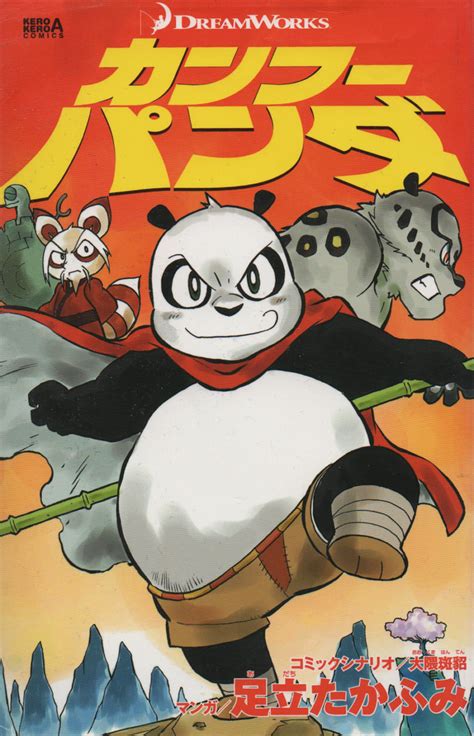 Just to learn kung fu, in order to fight the tyrant govt of the qing. Kung Fu Panda (manga) | Kung Fu Panda Wiki | FANDOM ...