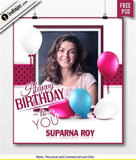 Free Birthday Wishes Photo Frame And Balloon Psd Template Birthday Card Template Free Free