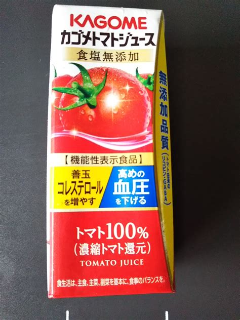 「トマトうまっ🍅 カゴメ カゴメトマトジュース 食塩無添加 リーフパック」のクチコミ・評価 レビュアーさん