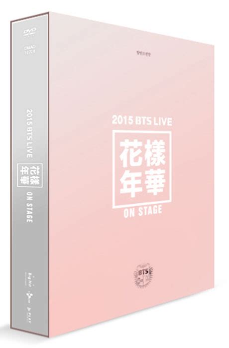 화양연화 On Stage 2015 Bts Live 3dvd포토북 New Me Hottracks