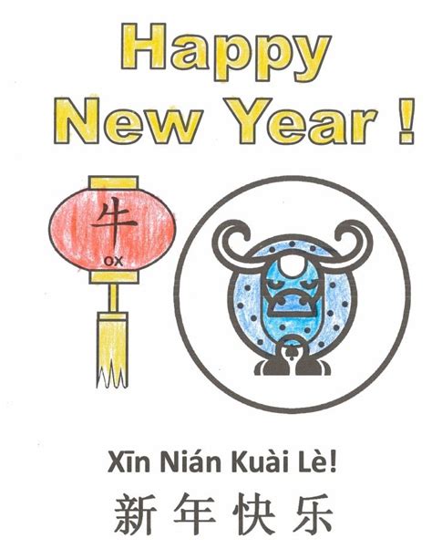 Printable Coloring Pages For The Chinese Zodiac Year Of The Ox