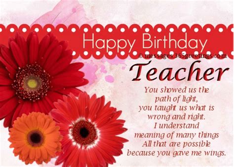 Sinhala Birthday Wishes For Teacher Birthday Wishes For School