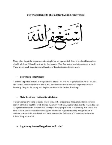 Power And Benefits Of Istaghfar
