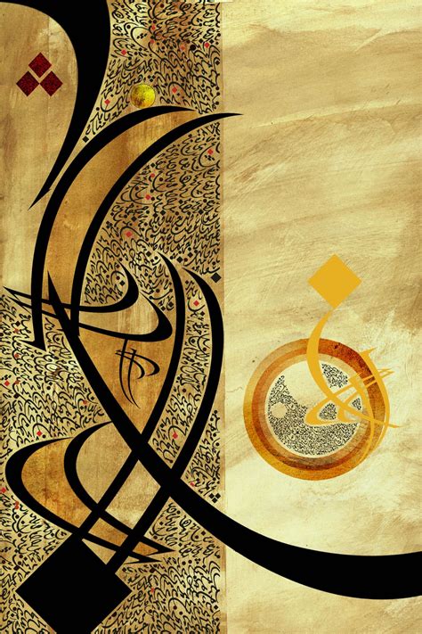 Calligraphy Art Arabic Calligraphy Letters Design Draw Puke