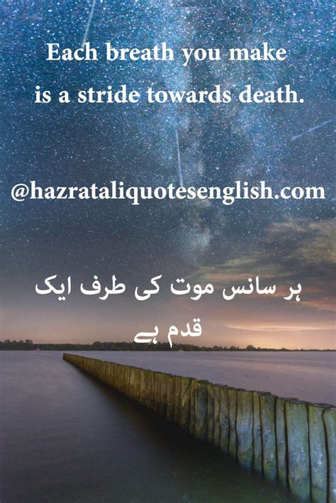 Hazrat Ali Quotes In English About Success