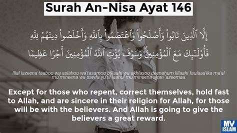 Surah An Nisa Ayat 145 4145 Quran With Tafsir My Islam