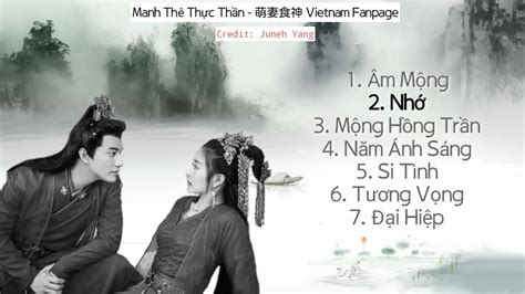 Playlist Nhạc Phim Manh Thê Thực Thần 萌妻食神 Ost Youtube