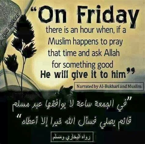 Friday Islam Its Friday Quotes Jumma Mubarak Quotes