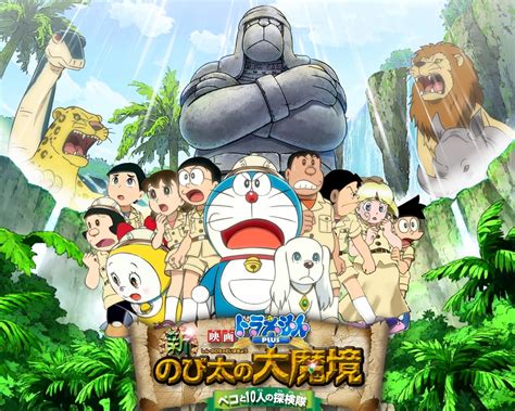 Doraemon New Nobitas Great Demon Peko And The Exploration Party Of