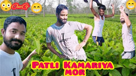 Patli Kamariya Mor Hay Hay Vlog 😳☺️😁 Trending Viral Video Brownmundasvlog4807 Youtube