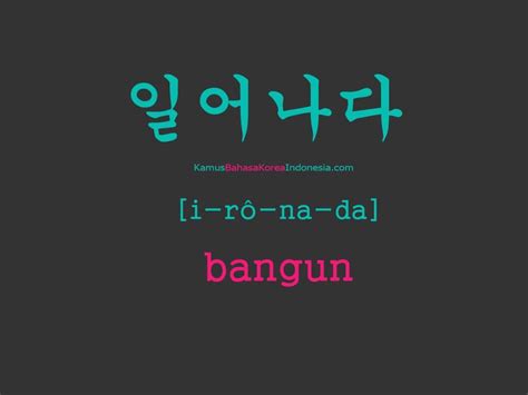 Arti Bogoshipo Dalam Bahasa Korea Materisekolah Github Io