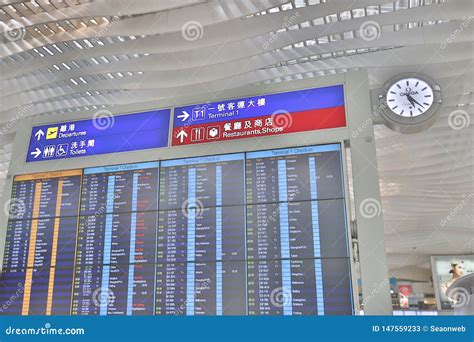 Airport Arrival Board 11 May 2019 Hk Editorial Stock Photo Image Of