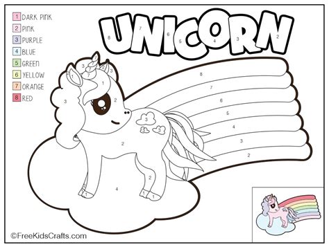Color By Number Unicorn Printable